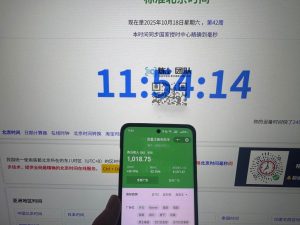 今天的汗水，是明天的荣光-松创团队