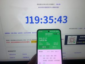 只要不放弃，梦想就会实现-松创团队