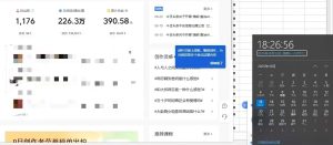 慢慢累积，量变引起质变-松创团队