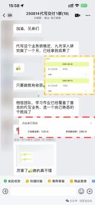 AI代写现在学还来得及吗-松创团队